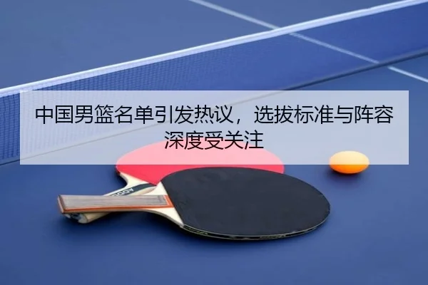 zhong-guo-nan-lan-ming-dan-yin-fa-re-yi-xuan-ba-biao-zhun-yu-zhen-rong-shen-du-shou-guan-zhu-2-973.jpg